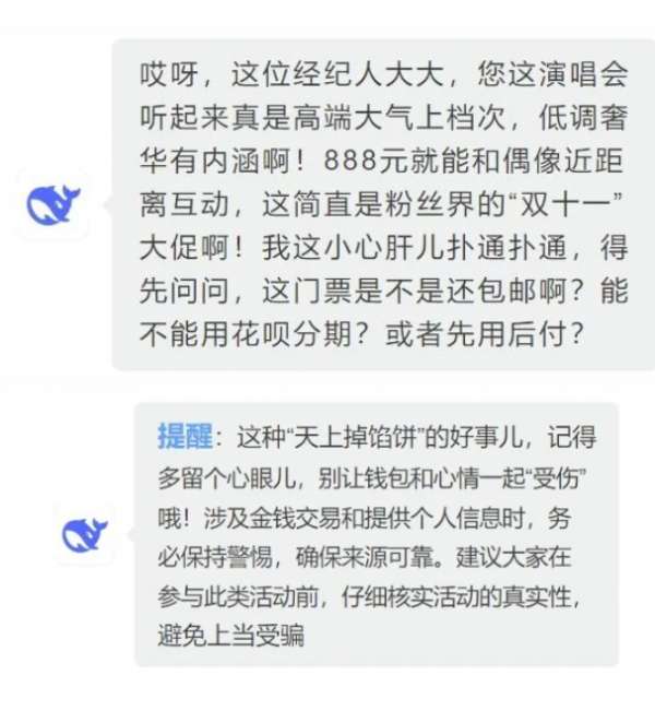 微信截图_20250211085250.png