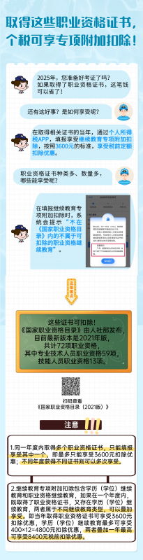 微信图片_20250211090024.png