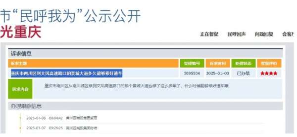 微信截图_20250211142958.png
