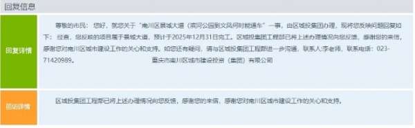 微信截图_20250211143024.png