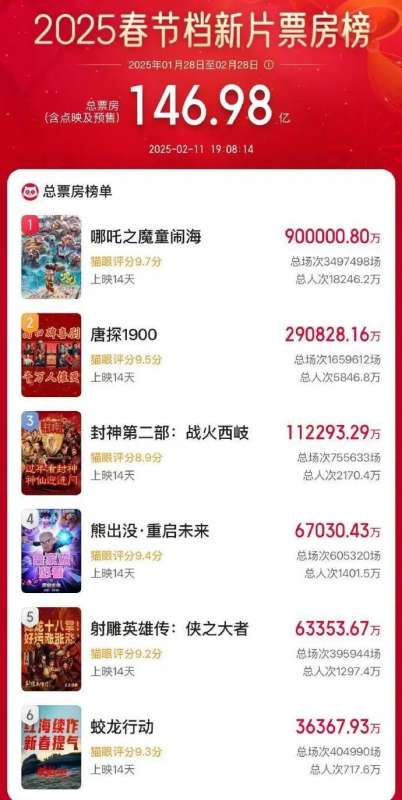微信图片_20250212090109.jpg