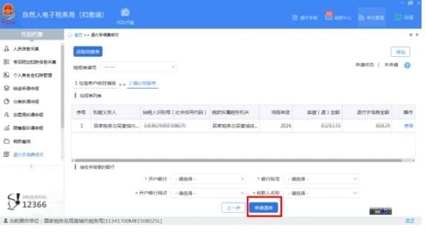 微信截图_20250213084354.png