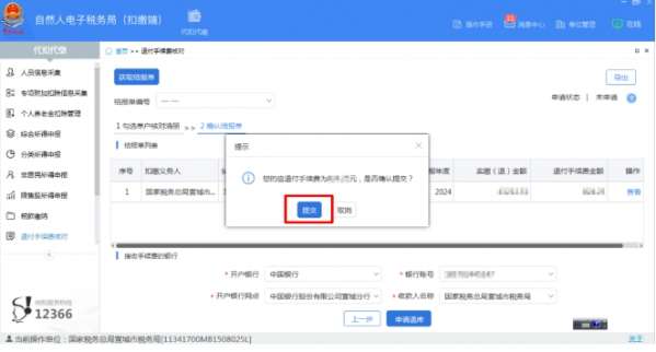 微信截图_20250213084418.png