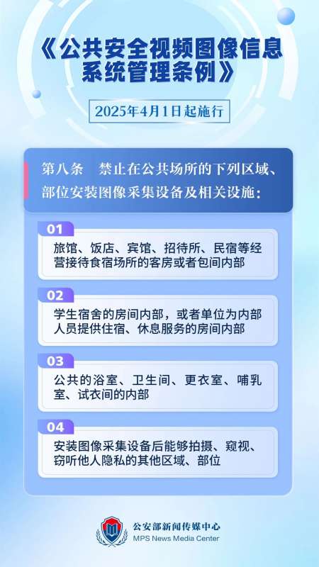 微信图片_20250213085807.jpg