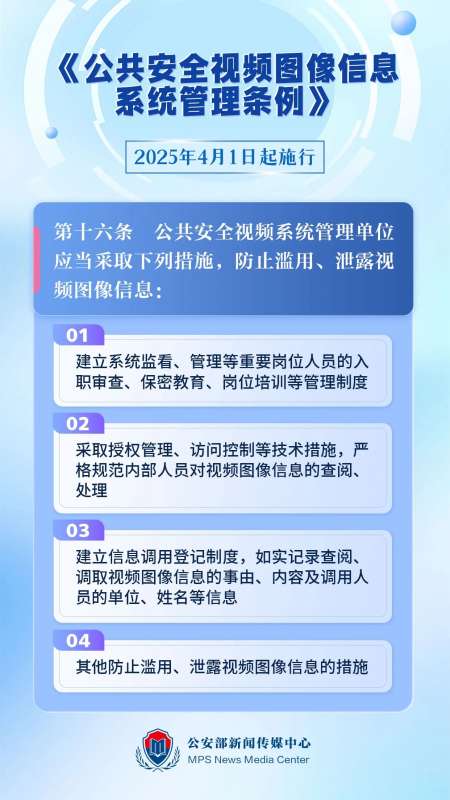 微信图片_20250213085813.jpg