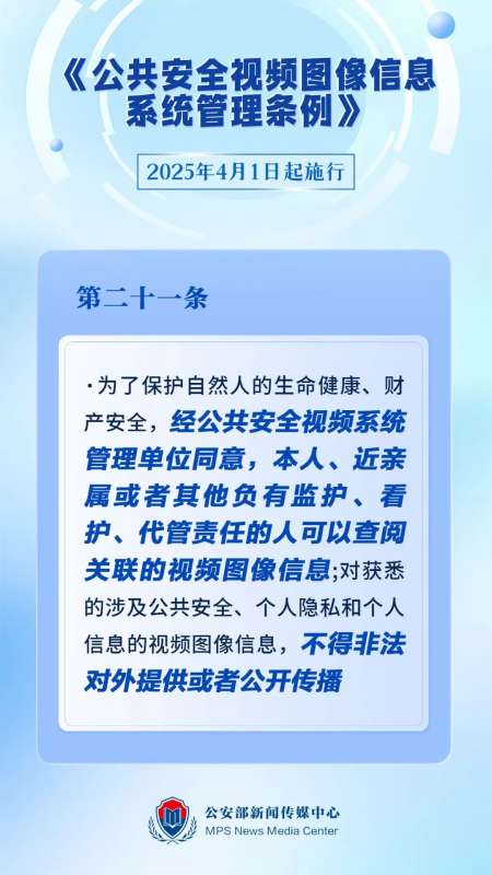 微信图片_20250213085820.jpg