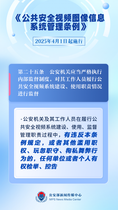 微信图片_20250213085826.png