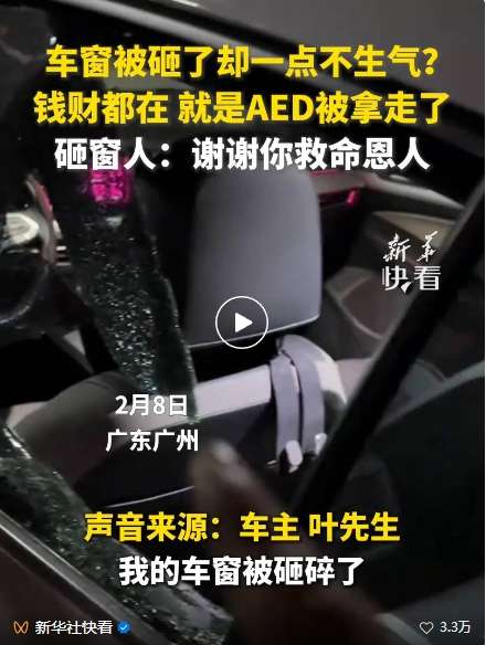 微信截图_20250213091144.png
