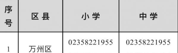 微信截图_20250213100454.png
