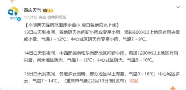 微信截图_20250213143139.png