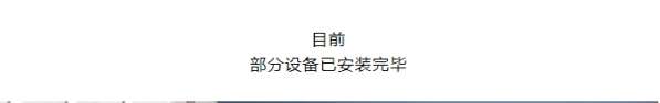 微信截图_20250213144506.png