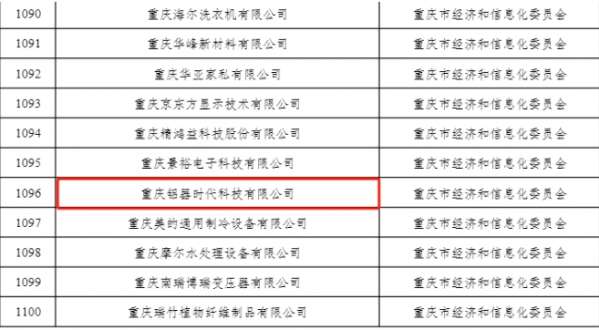 微信截图_20250214142355.png