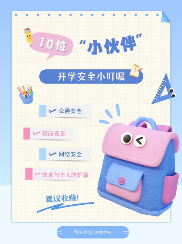 微信图片_20250214142654.png
