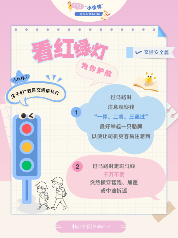 微信图片_20250214142659.png