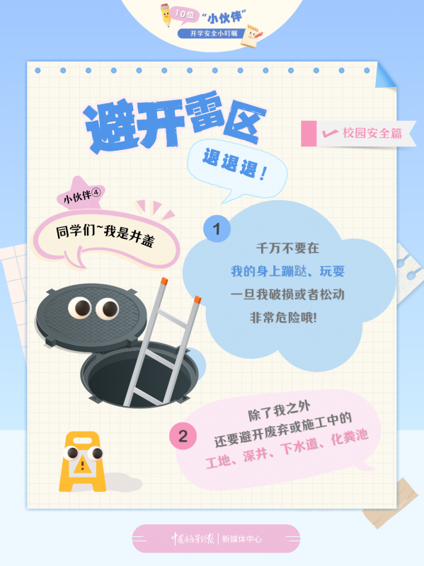 微信图片_20250214142704.png