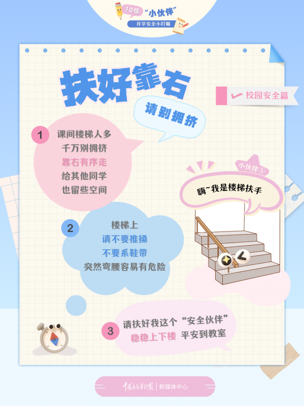 微信图片_20250214142707.png
