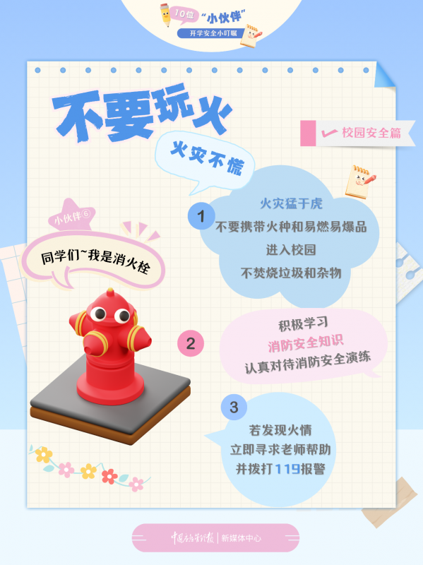 微信图片_20250214142710.png