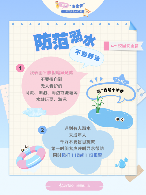 微信图片_20250214142713.png