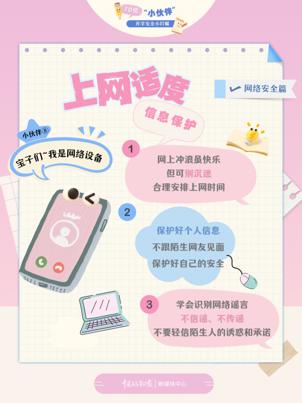微信图片_20250214142715.png