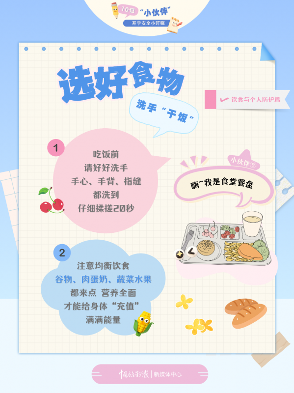 微信图片_20250214142718.png