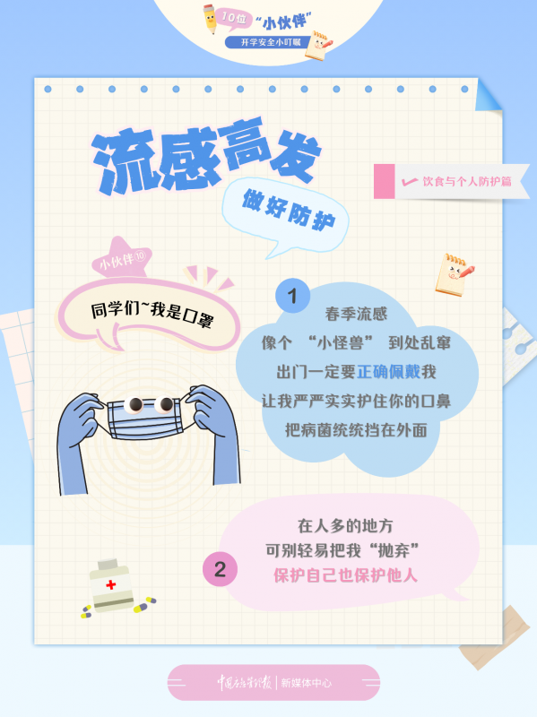 微信图片_20250214142721.png