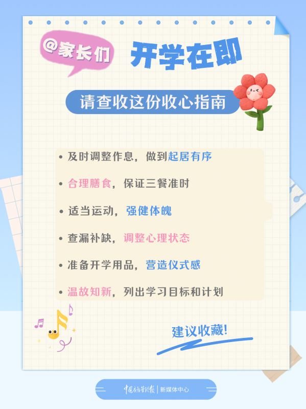 微信图片_20250214142724.png