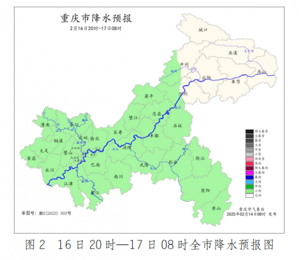 微信图片_20250214144020.png