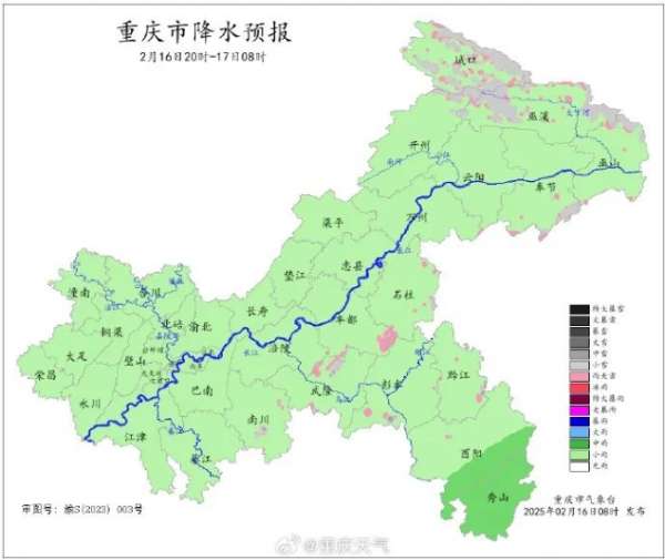 微信截图_20250217084549.png