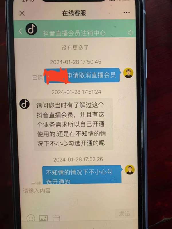 微信图片_20250217085741.jpg