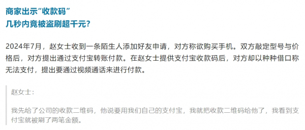 微信图片_20250217090746.png