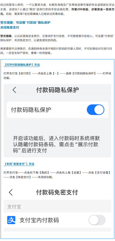 微信图片_20250217090927.png
