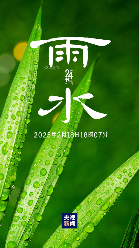 微信图片_20250218084626.png