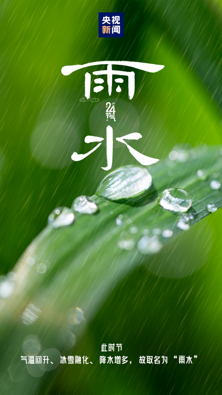 微信图片_20250218084638.png