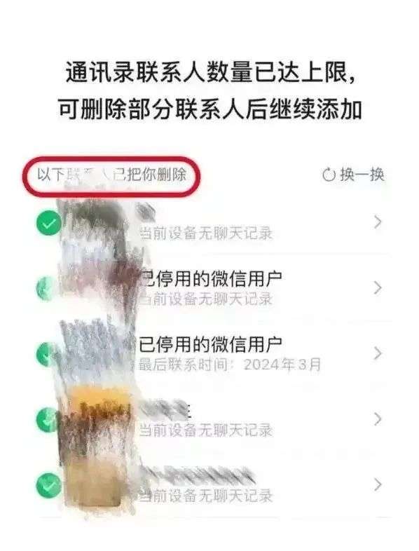 微信图片_20250218085541.jpg