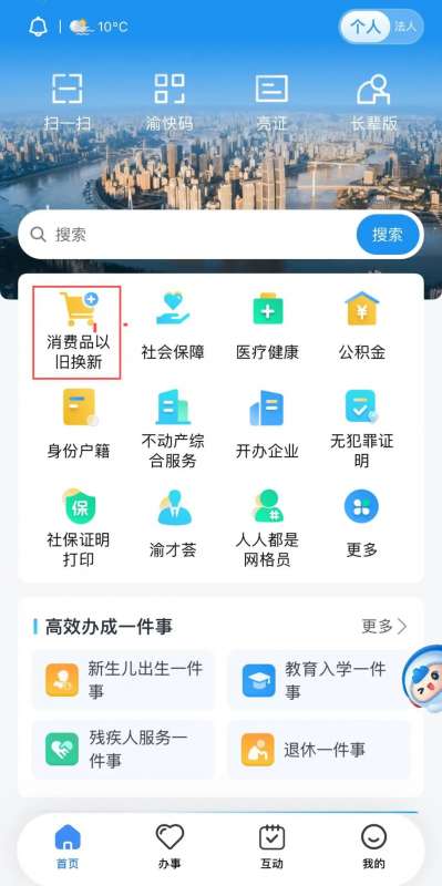 微信图片_20250218091117.jpg