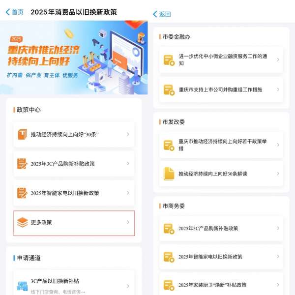 微信图片_20250218091237.jpg