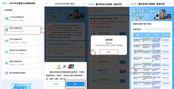 微信图片_20250218091331.jpg
