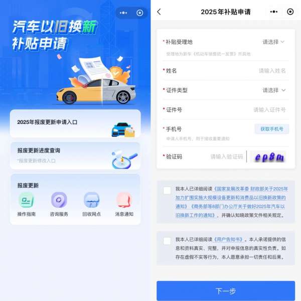微信图片_20250218091351.jpg