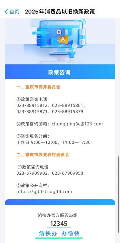 微信图片_20250218091415.jpg