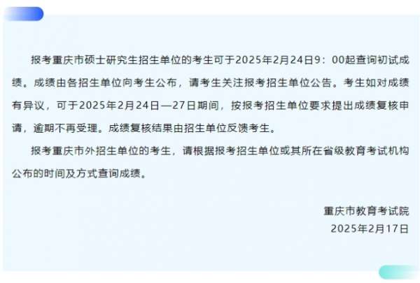 微信截图_20250218141614.png