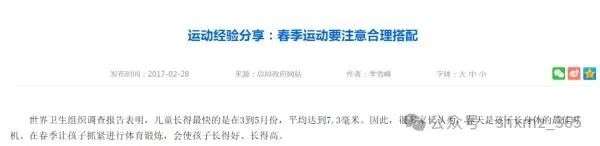 微信图片_20250219090042.jpg