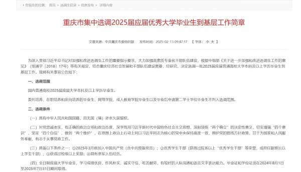 微信图片_20250219090239.png