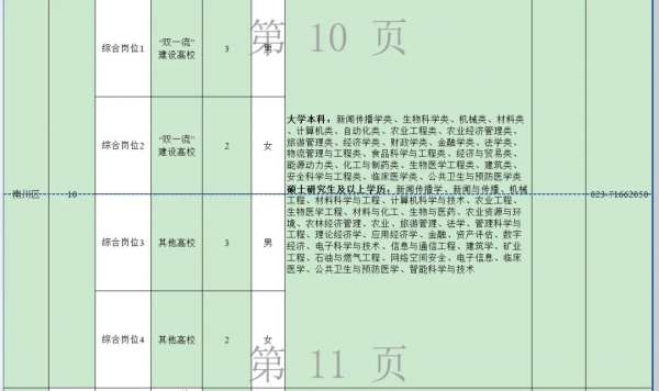 微信图片_20250219090318.jpg