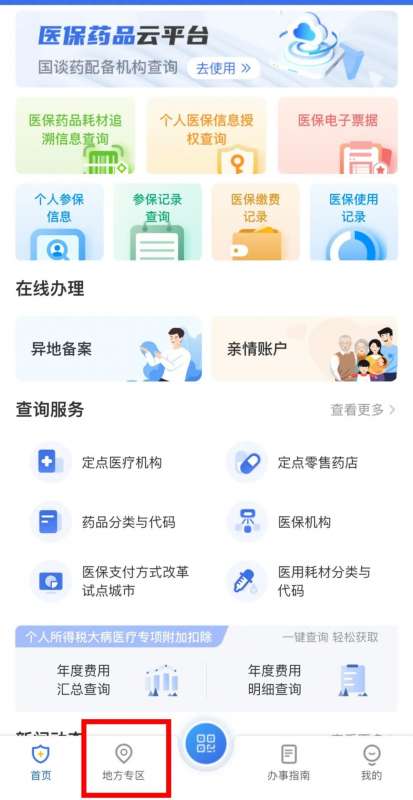 微信图片_20250220084249.jpg