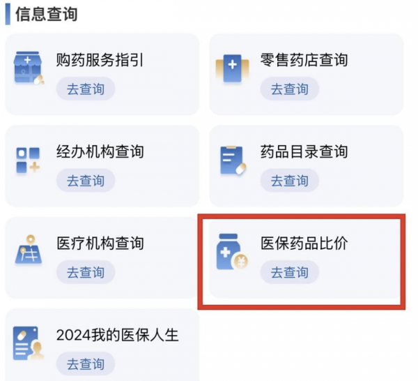 微信图片_20250220084326.png