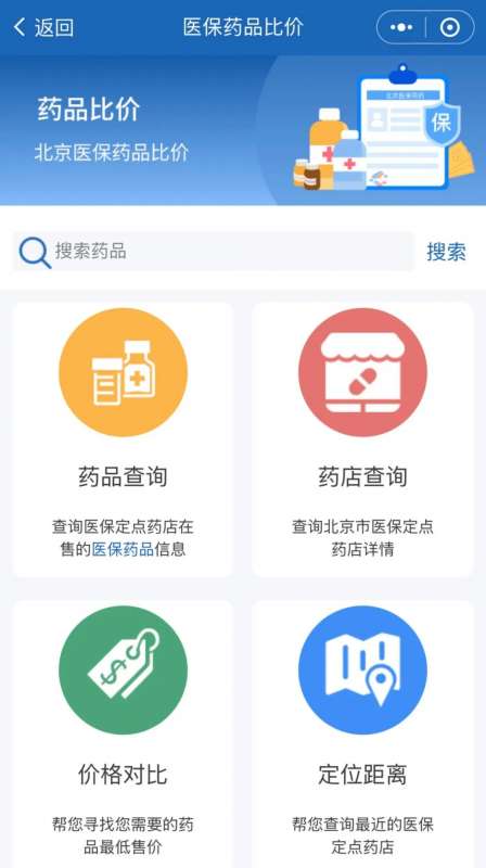 微信图片_20250220084352.jpg