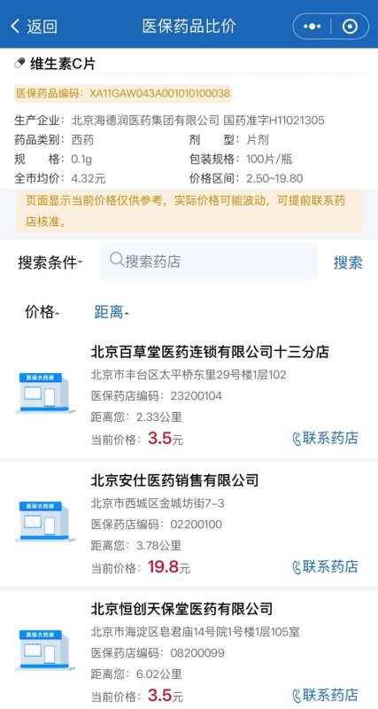 微信图片_20250220084450.jpg
