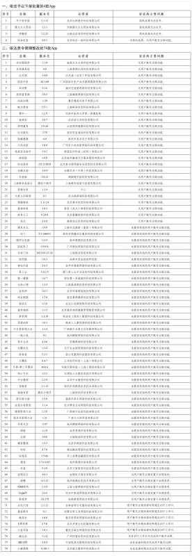 微信图片_20250220085516.jpg
