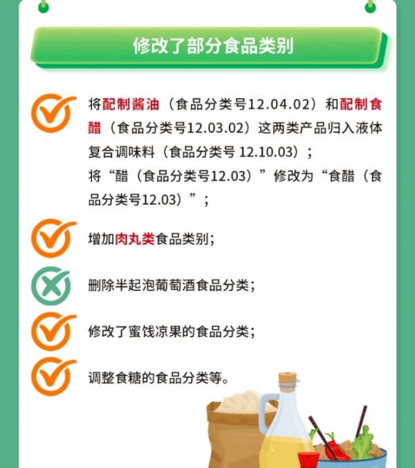 微信截图_20250220090054.png