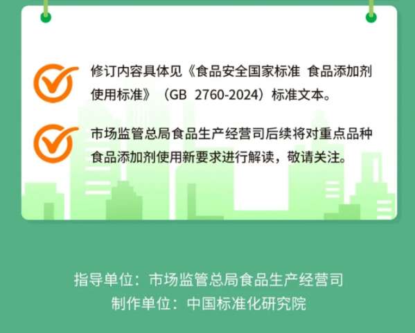 微信截图_20250220090103.png